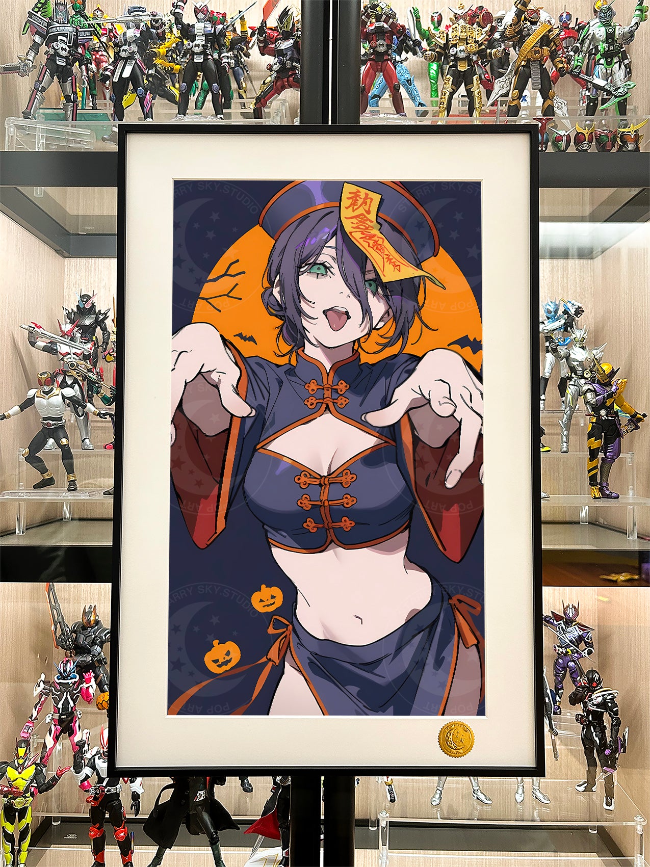 Xing Kong Studio - Jiang Shi Reze Poster Frame