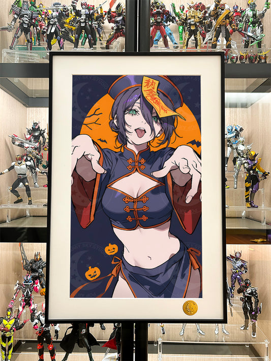 Xing Kong Studio - Jiang Shi Reze Poster Frame