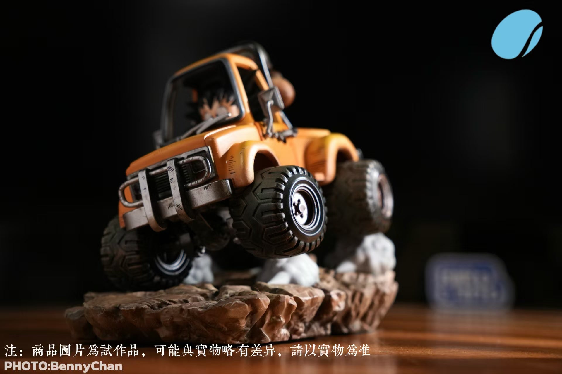 SENZUBEAN Studio - Son Goku Speeding off-road vehicle