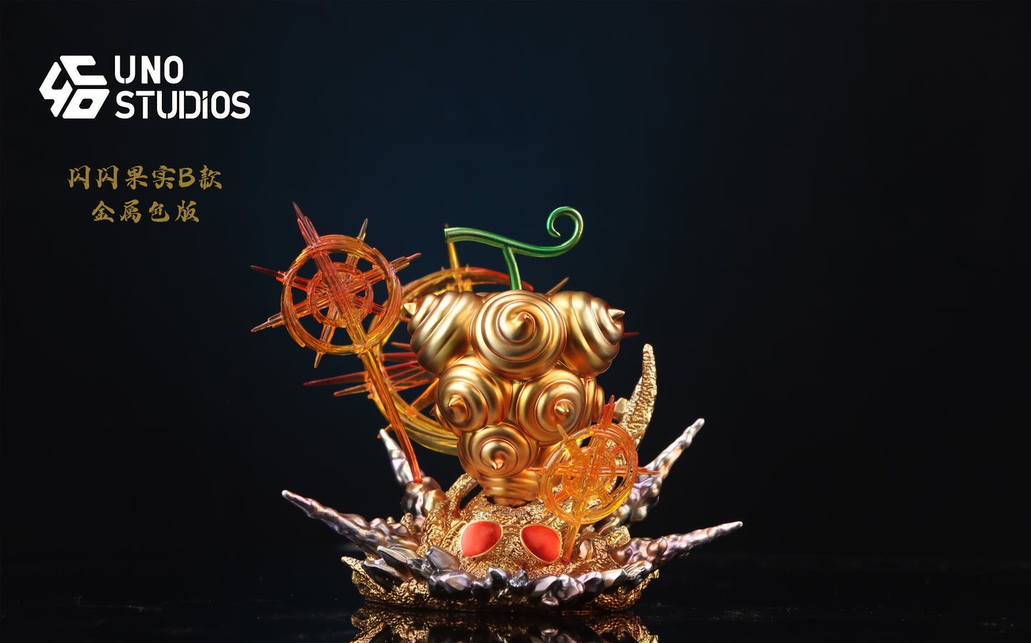 UNO Studio - Glint Glint Fruit [6 Variants]