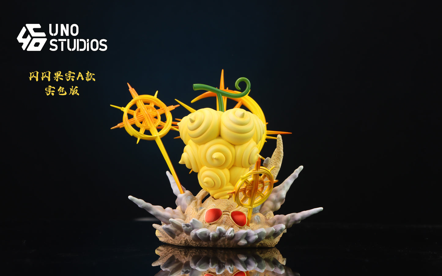 UNO Studio - Glint Glint Fruit [6 Variants]