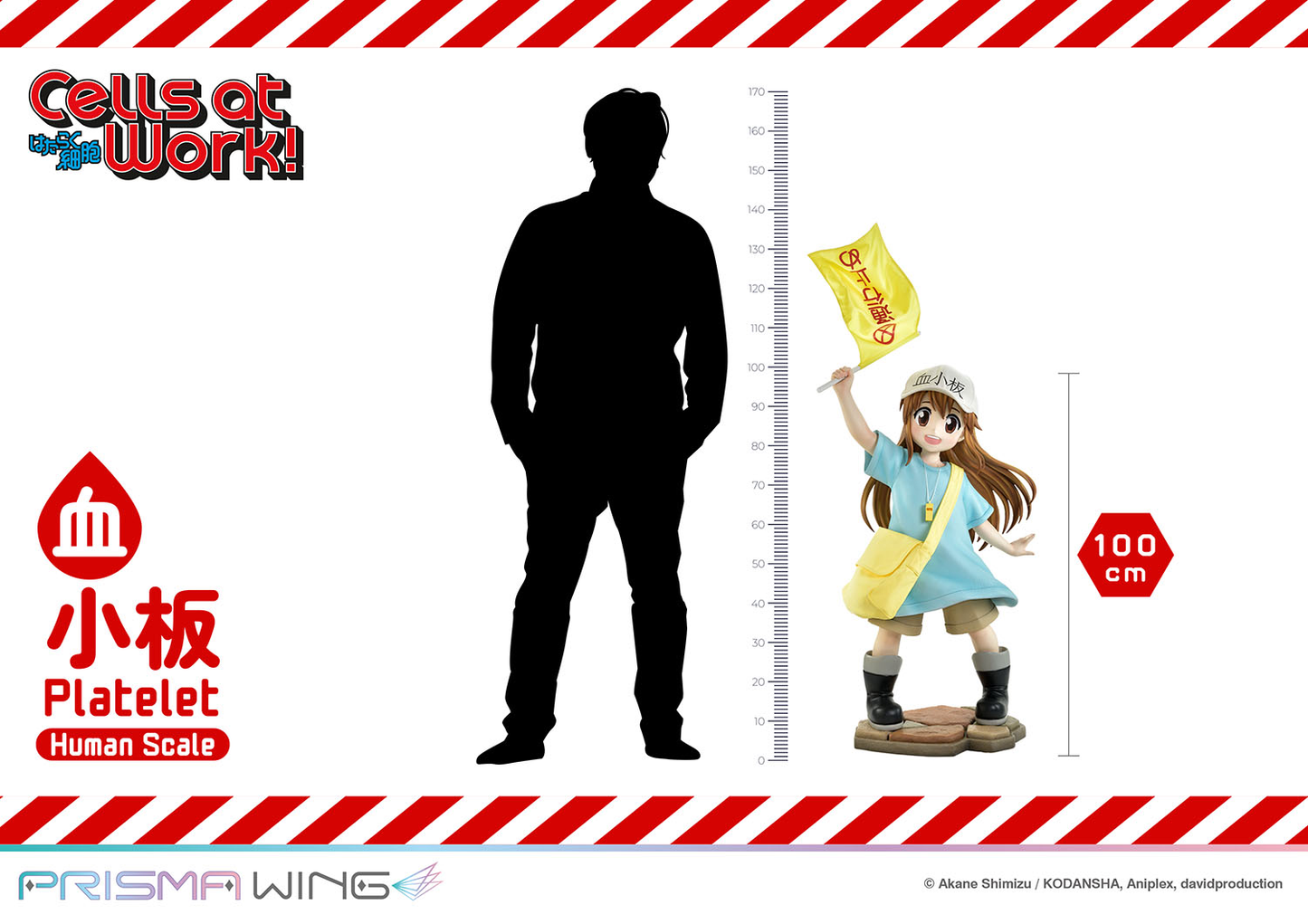 Prime 1 Studio - Platelet LSHSB-01 [Licensed]