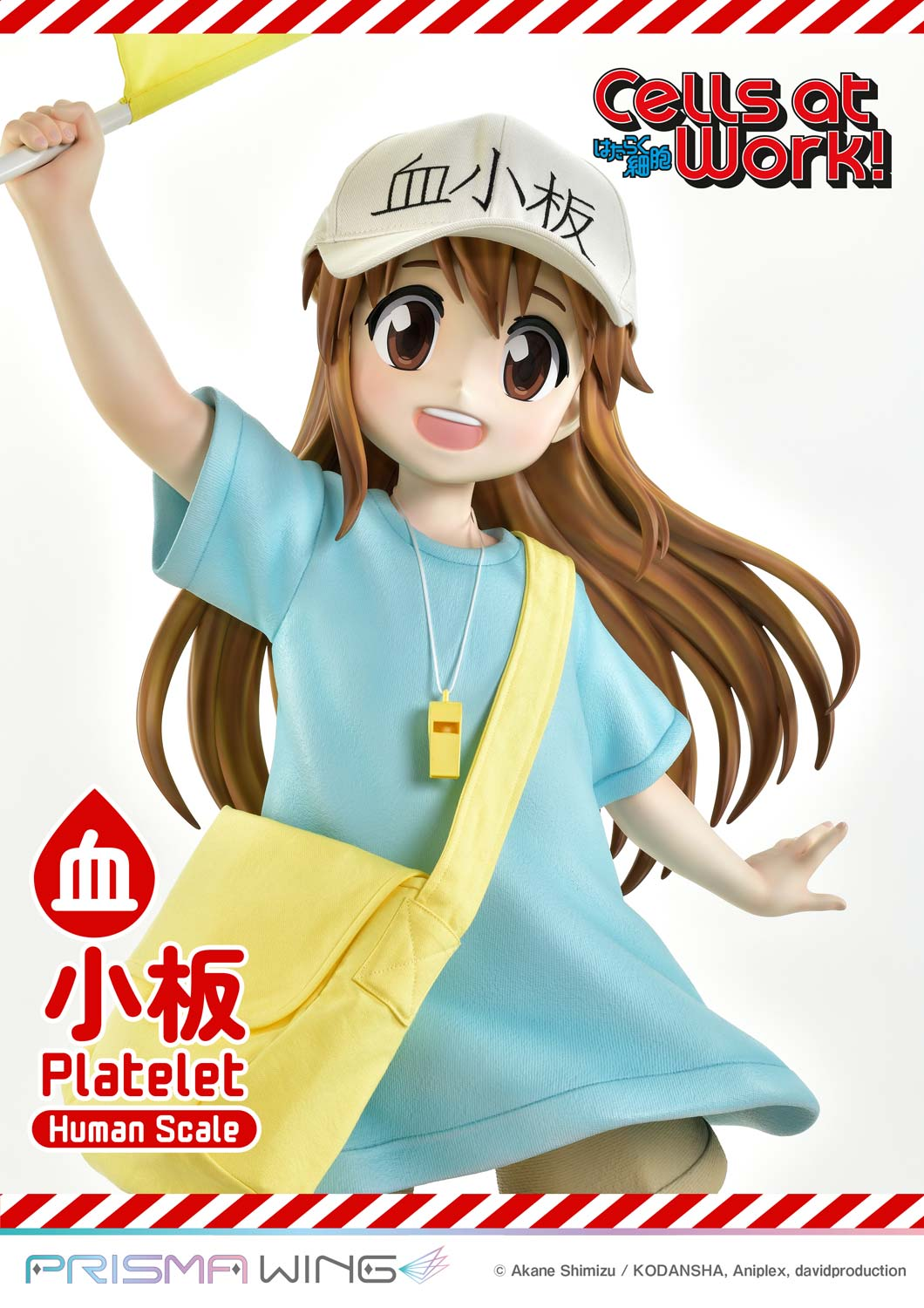 Prime 1 Studio - Platelet LSHSB-01 [Licensed]