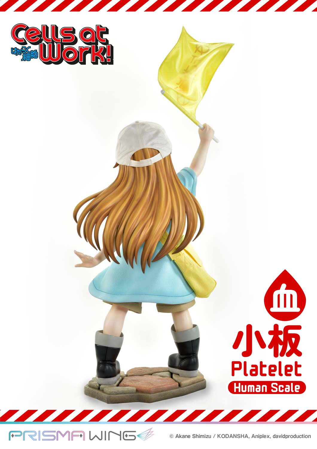 Prime 1 Studio - Platelet LSHSB-01 [Licensed]