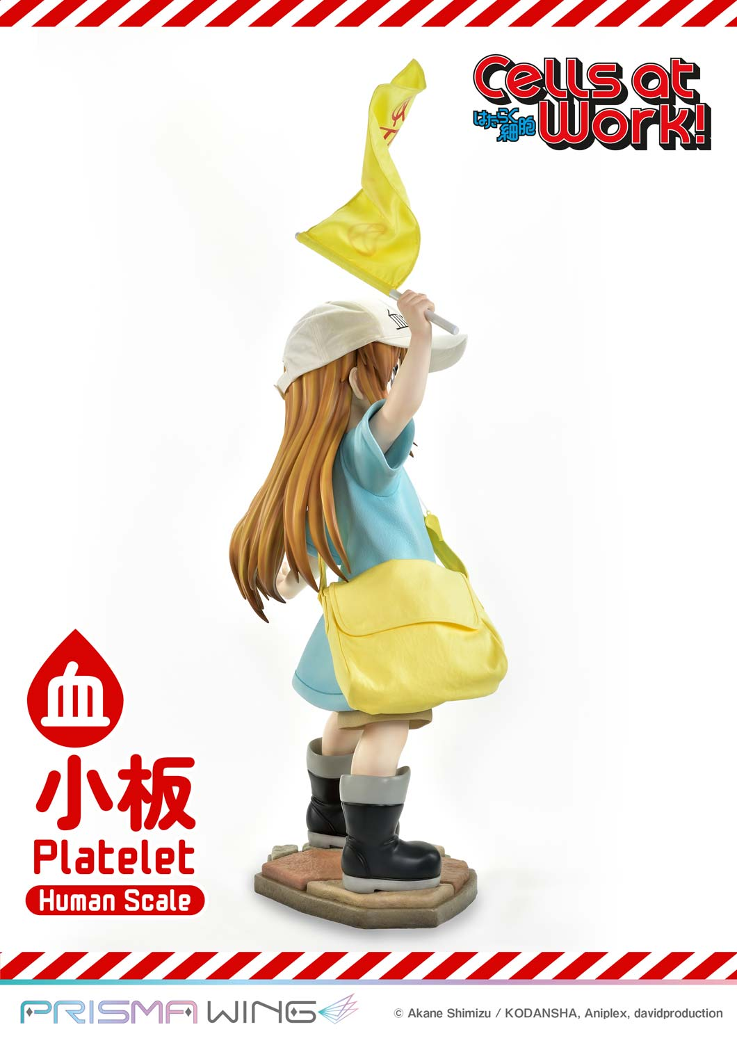Prime 1 Studio - Platelet LSHSB-01 [Licensed]