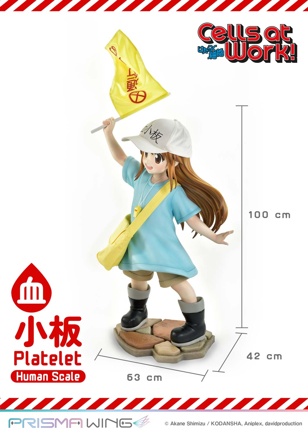 Prime 1 Studio - Platelet LSHSB-01 [Licensed]