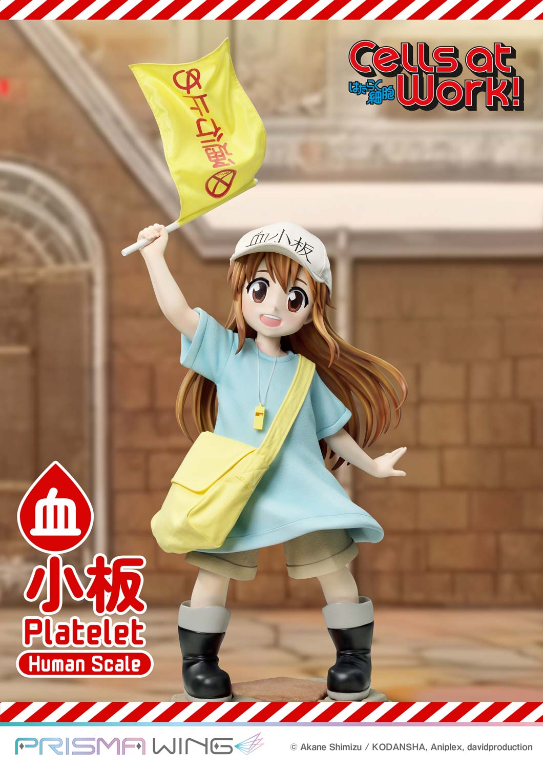 Prime 1 Studio - Platelet LSHSB-01 [Licensed]