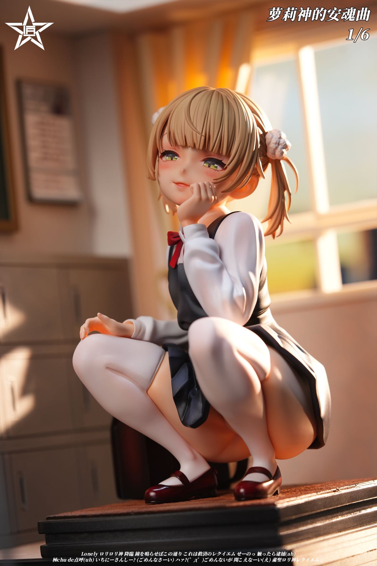 Craftsman Studio - Shigure Ui