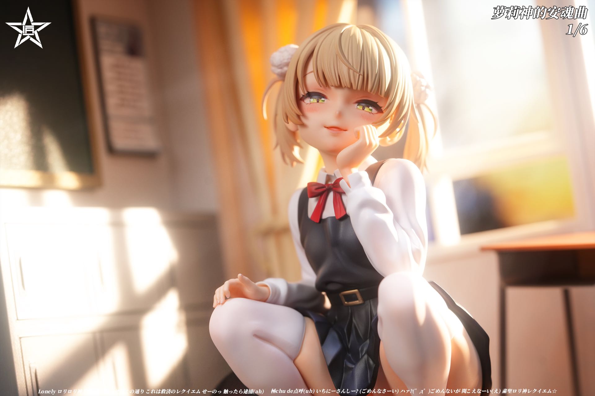 Craftsman Studio - Shigure Ui