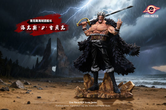 Dark Matter Studio - Rocks D. Xebec [2 Variants]
