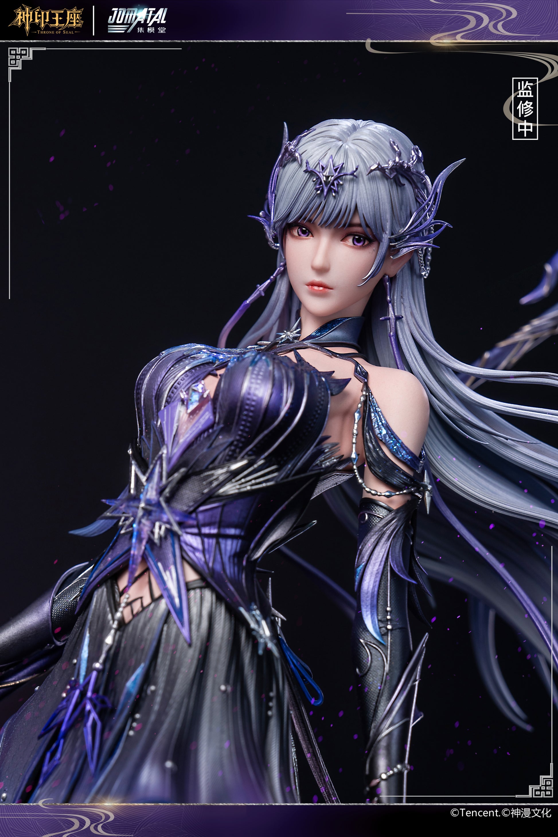 Jomatal Studio X Tencent - Sheng Cai Er [Licensed] [2 Variants]