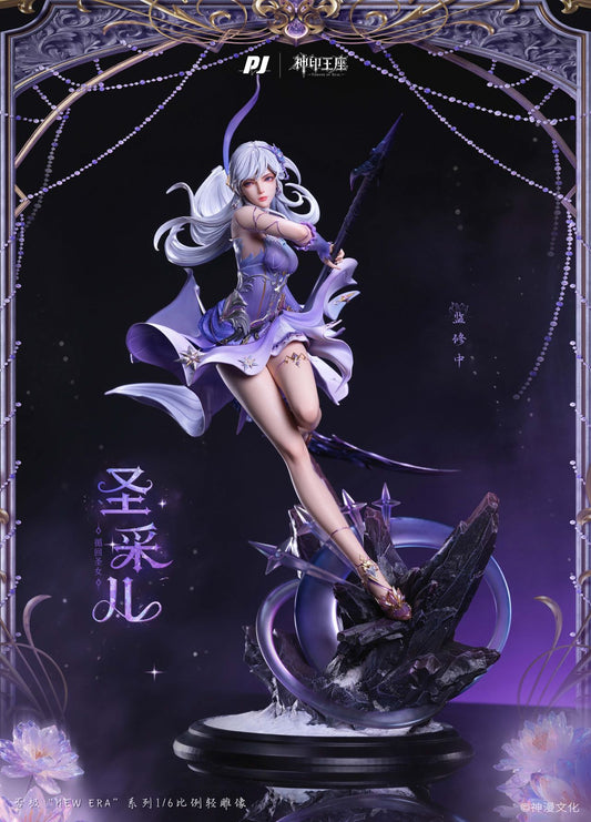 PIJI Studio - Sheng Cai Er [Licensed]