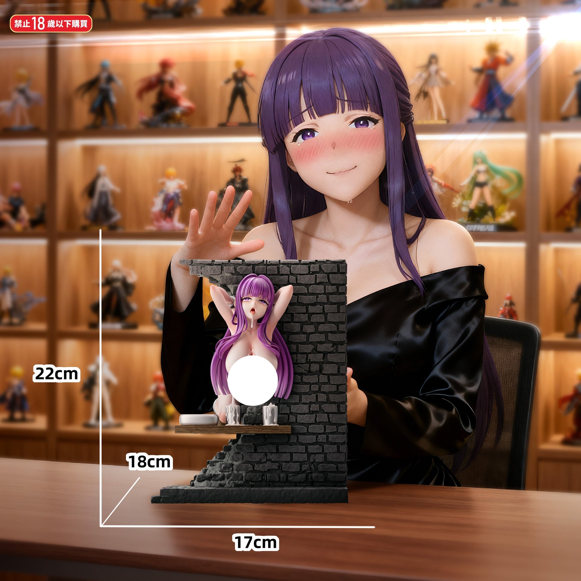 Fish Head Studio - Wall's Ass Frieren