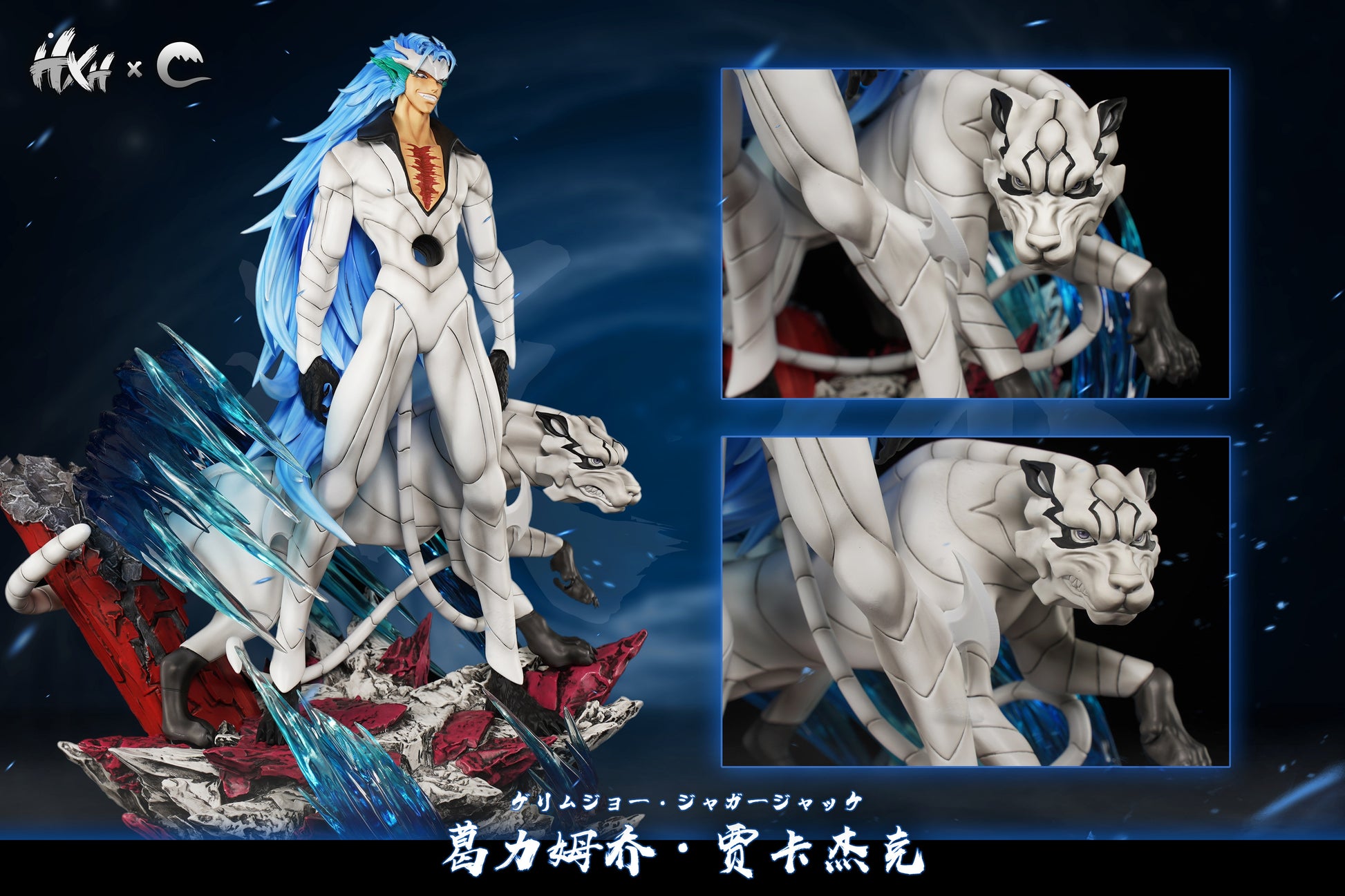 CHENG Studio X HXHENG Studio - Grimmjow Jaegerjaquez [2 Variants]