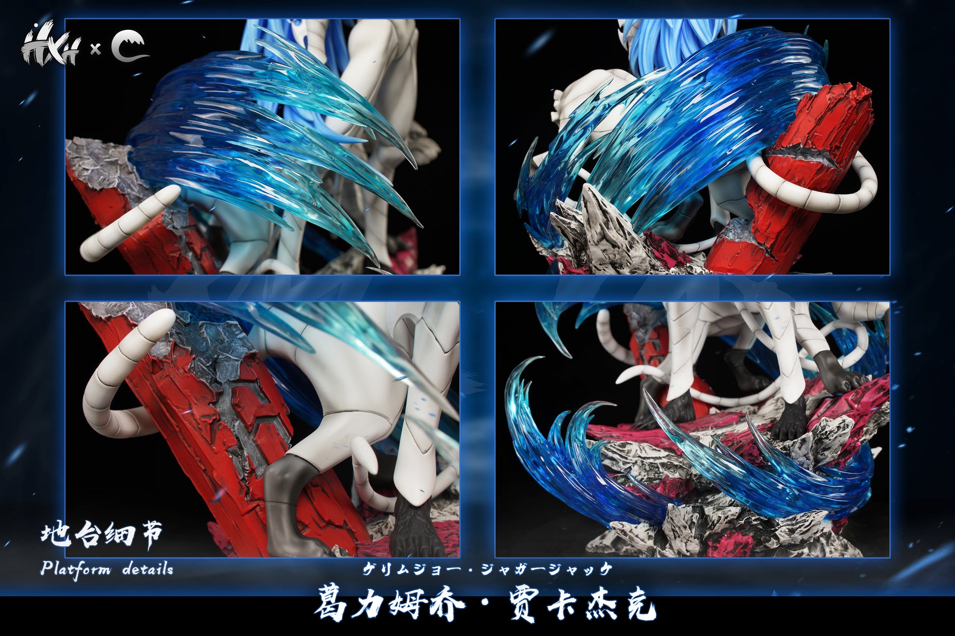 CHENG Studio X HXHENG Studio - Grimmjow Jaegerjaquez [2 Variants]