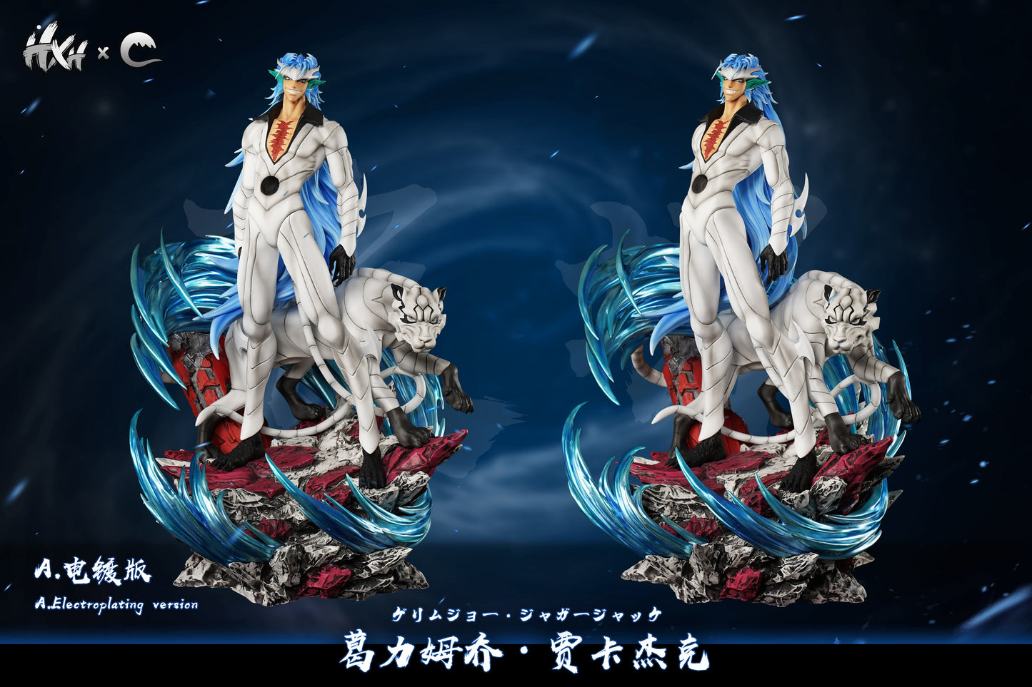 CHENG Studio X HXHENG Studio - Grimmjow Jaegerjaquez [2 Variants]