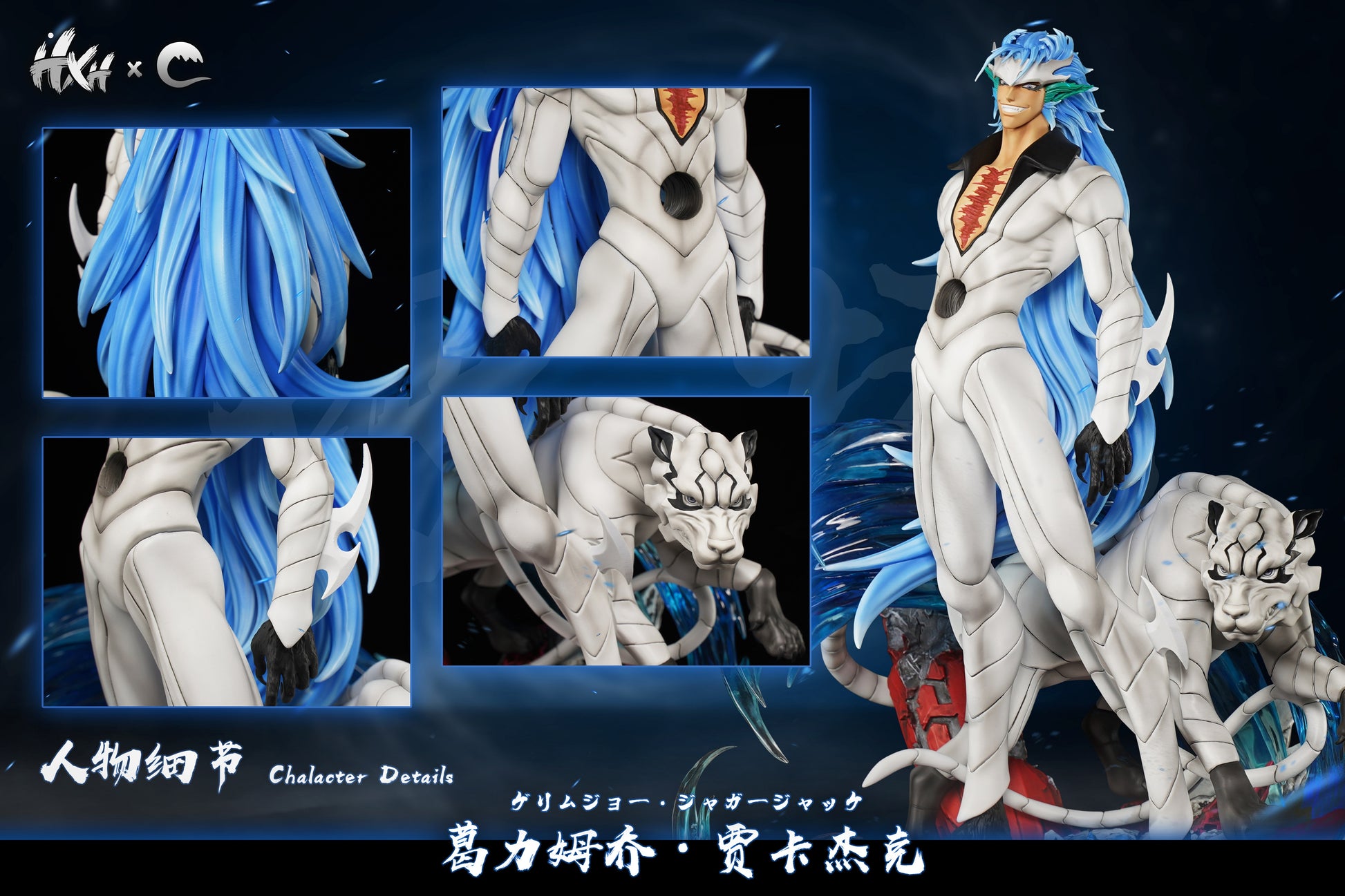 CHENG Studio X HXHENG Studio - Grimmjow Jaegerjaquez [2 Variants]