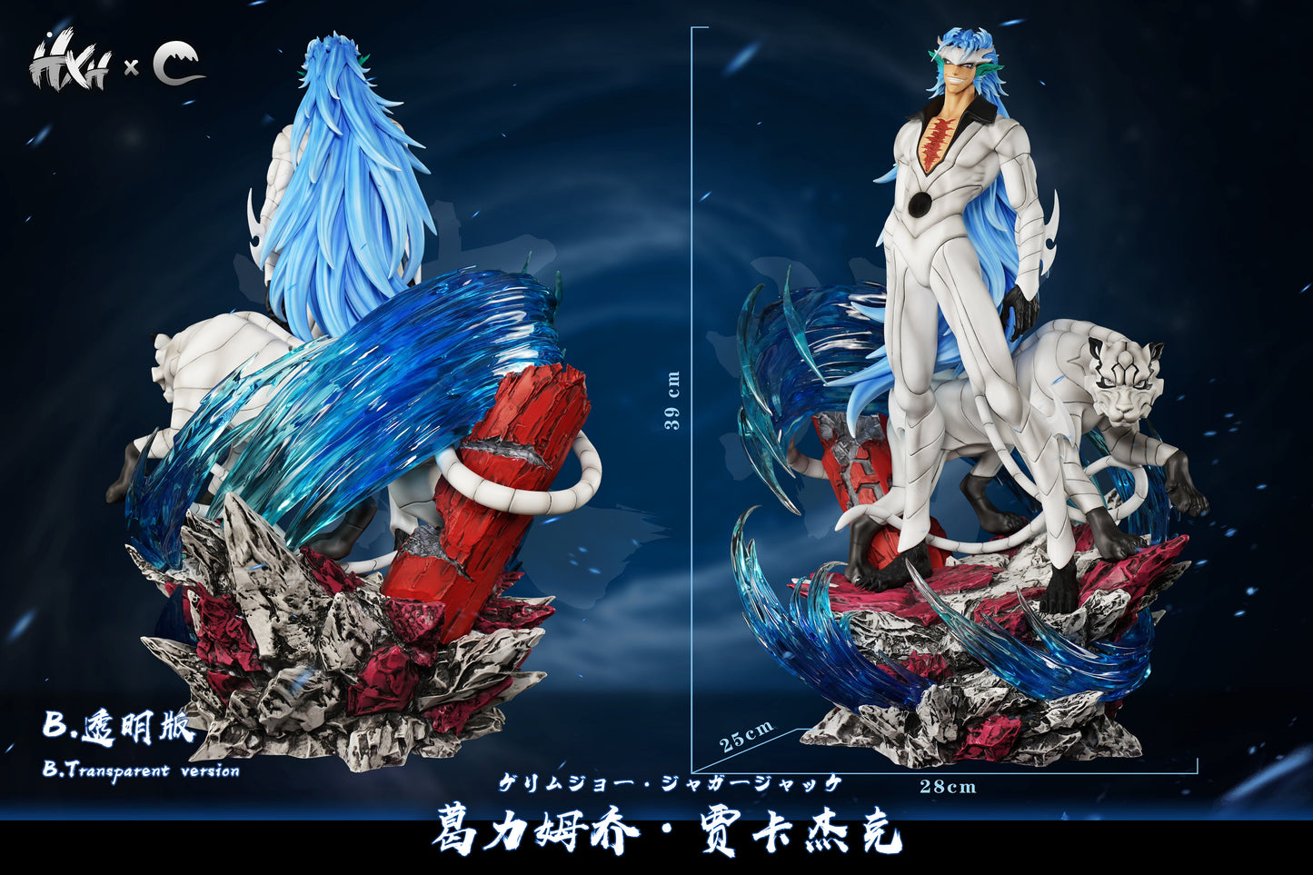 CHENG Studio X HXHENG Studio - Grimmjow Jaegerjaquez [2 Variants]