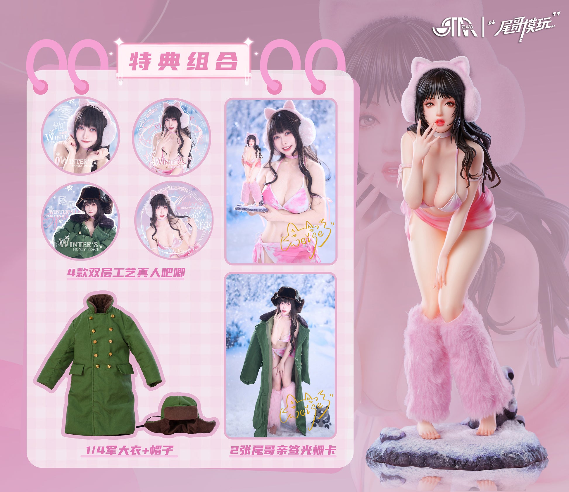 Strange Thief Studio - Sweater Haibara Ai [2 Variants]