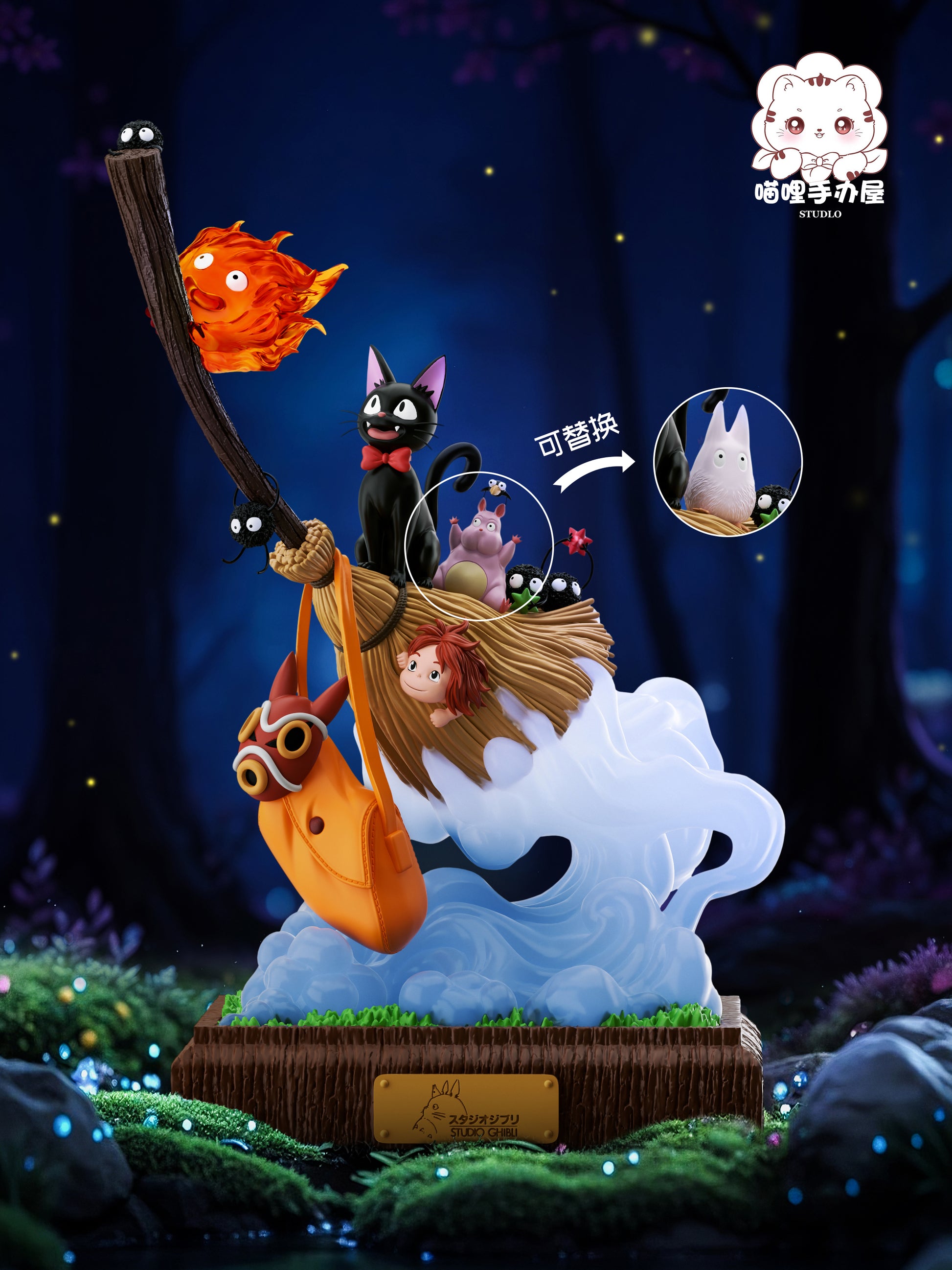 Miao Li Studio - Ghibli Together