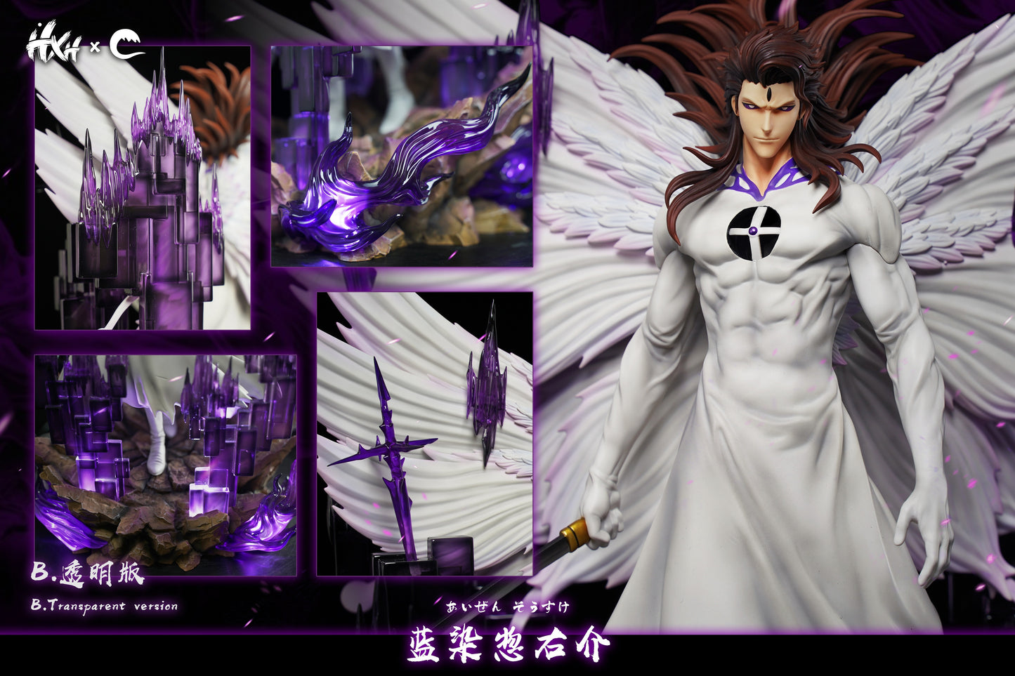 CHENG Studio X HXHENG Studio - Sosuke Aizen [2 Variants]