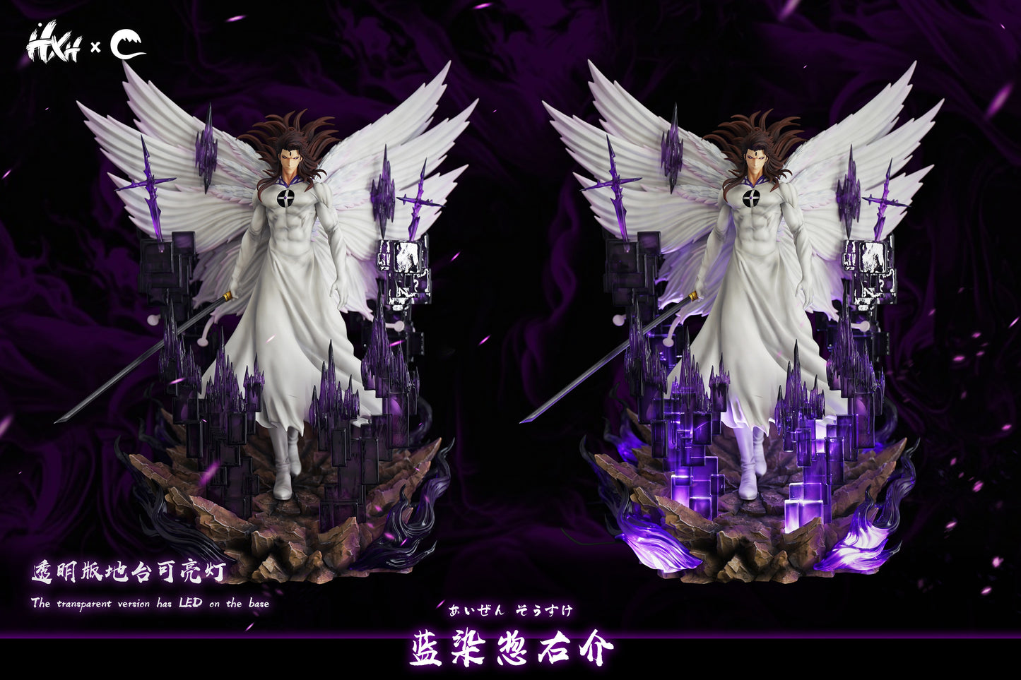 CHENG Studio X HXHENG Studio - Sosuke Aizen [2 Variants]