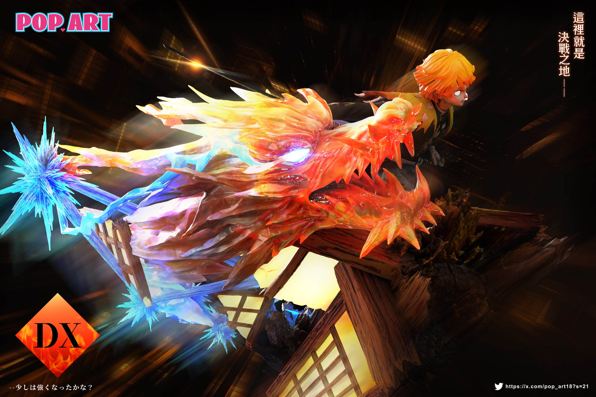 POP.ART Studio - God of Fire Thunder Zenitsu Agatsuma [2 Variants]