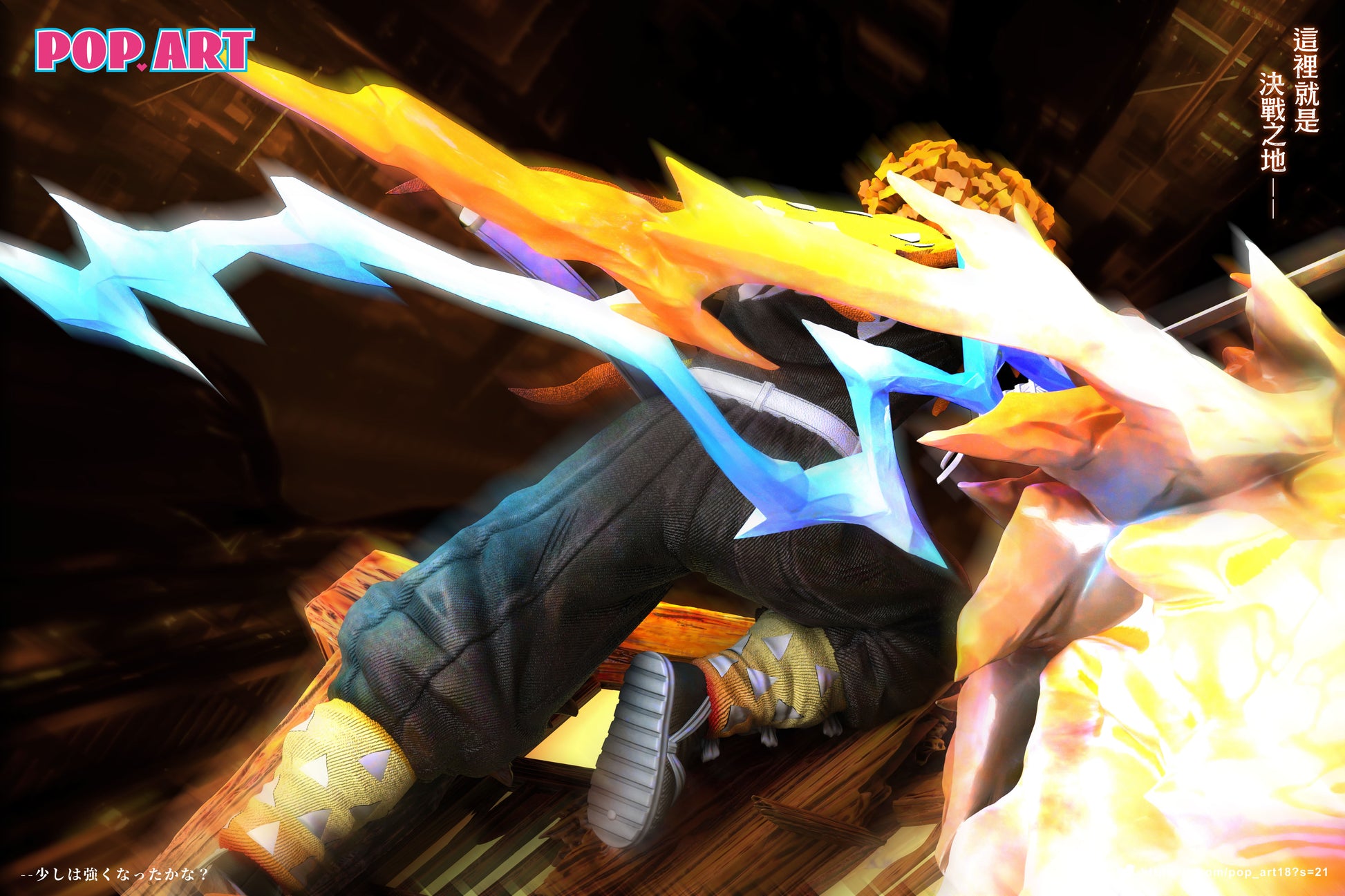 POP.ART Studio - God of Fire Thunder Zenitsu Agatsuma [2 Variants]