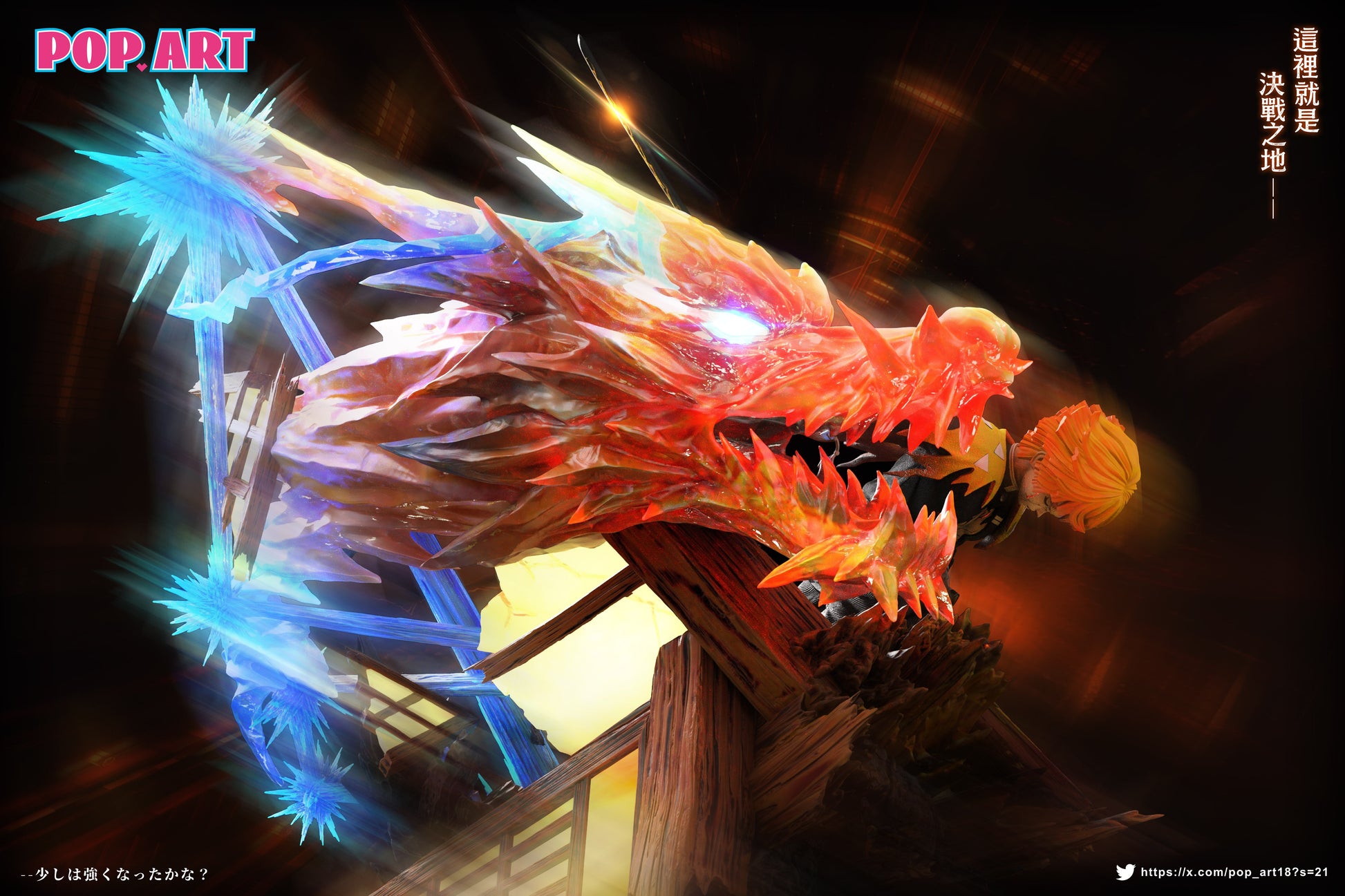 POP.ART Studio - God of Fire Thunder Zenitsu Agatsuma [2 Variants]