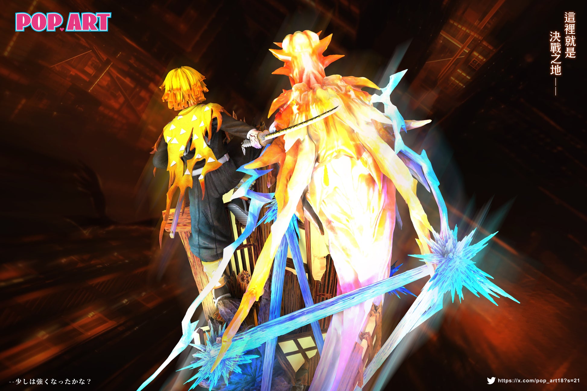 POP.ART Studio - God of Fire Thunder Zenitsu Agatsuma [2 Variants]