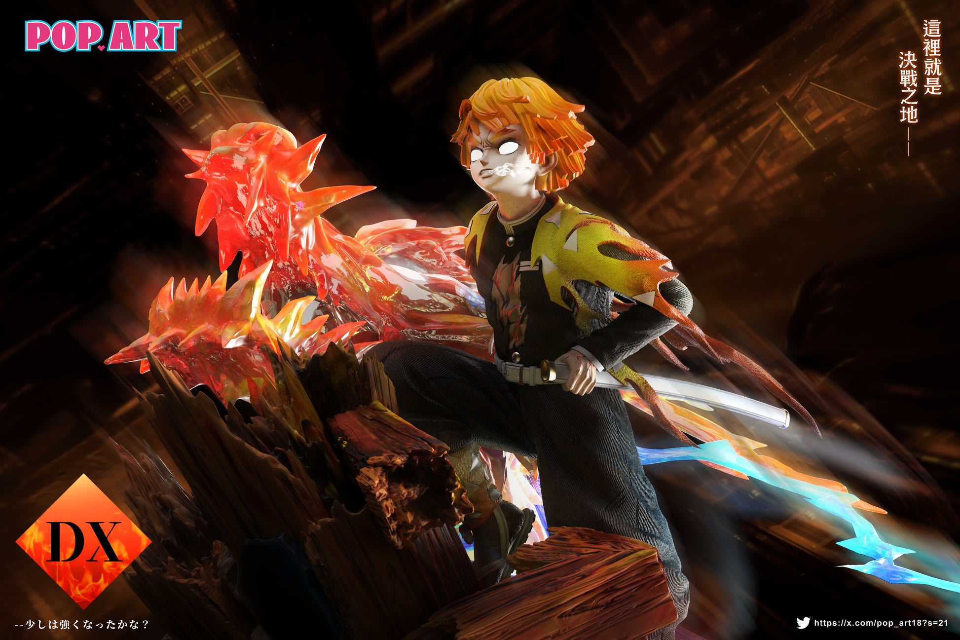 POP.ART Studio - God of Fire Thunder Zenitsu Agatsuma [2 Variants]