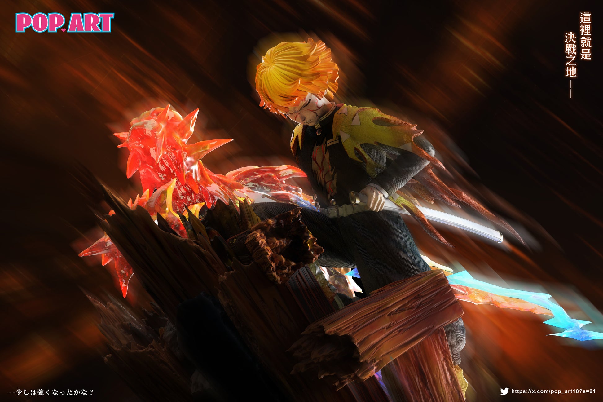 POP.ART Studio - God of Fire Thunder Zenitsu Agatsuma [2 Variants]