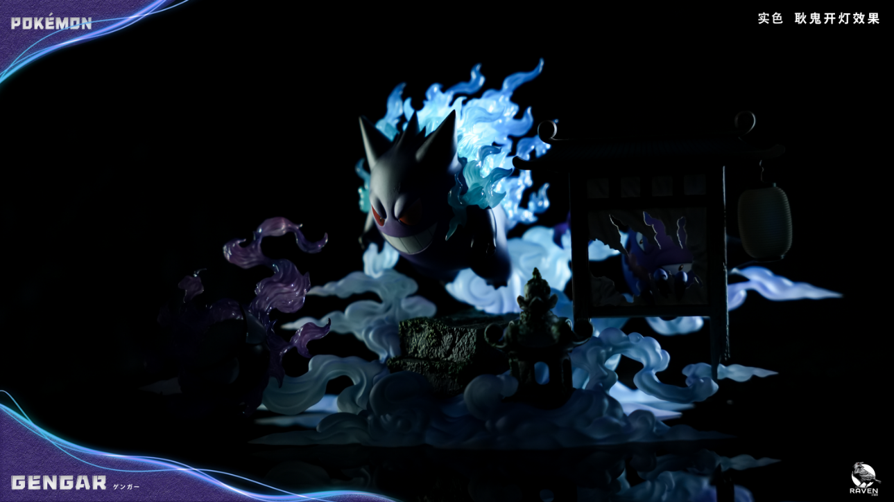 RAVEN Studio - Gengar [2 Variants]