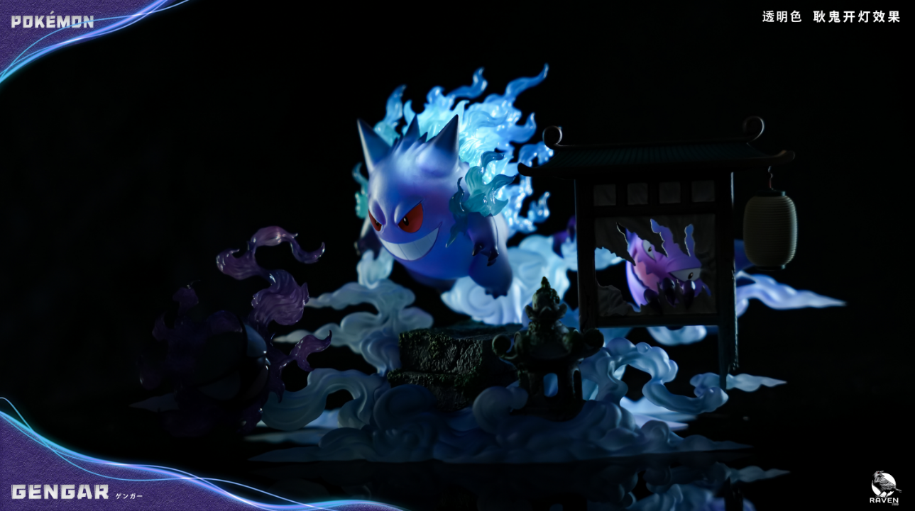 RAVEN Studio - Gengar [2 Variants]