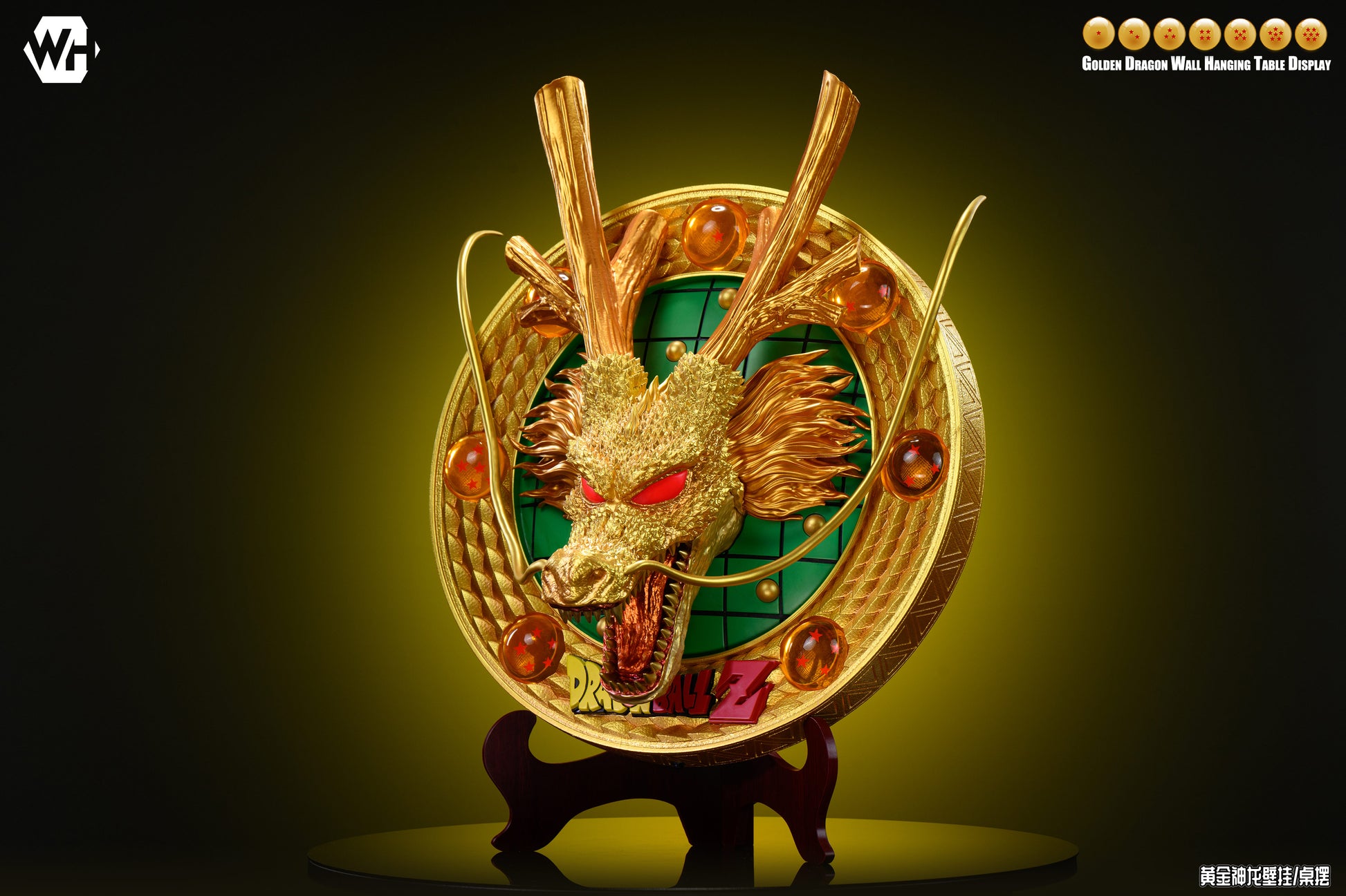 WH Studio - Golden Shenron 3D Wall-Mounted Table Display