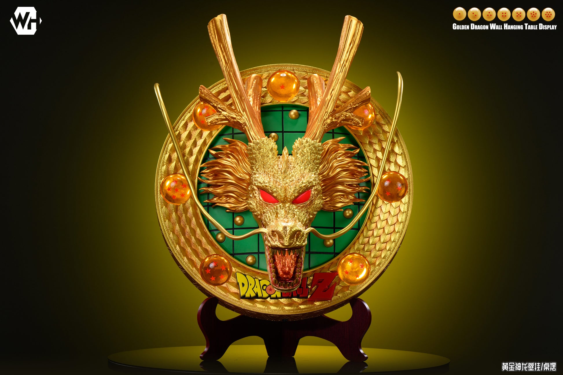 WH Studio - Golden Shenron 3D Wall-Mounted Table Display