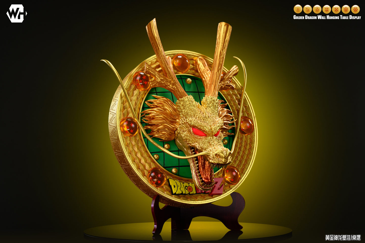 WH Studio - Golden Shenron 3D Wall-Mounted Table Display
