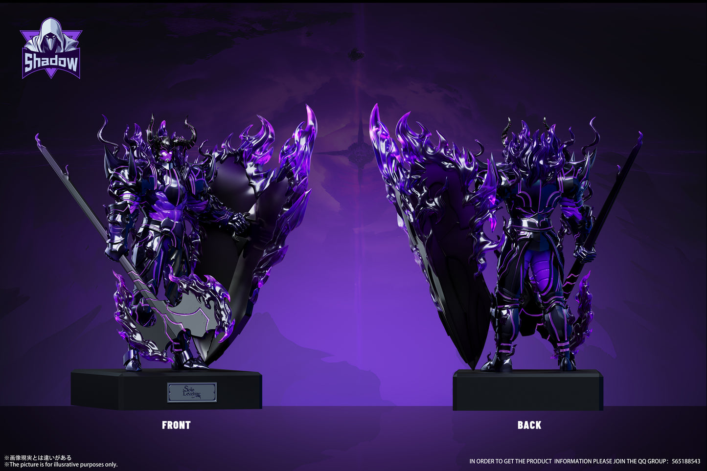 Shadow Studio - Shadows Greed [2 Variants]