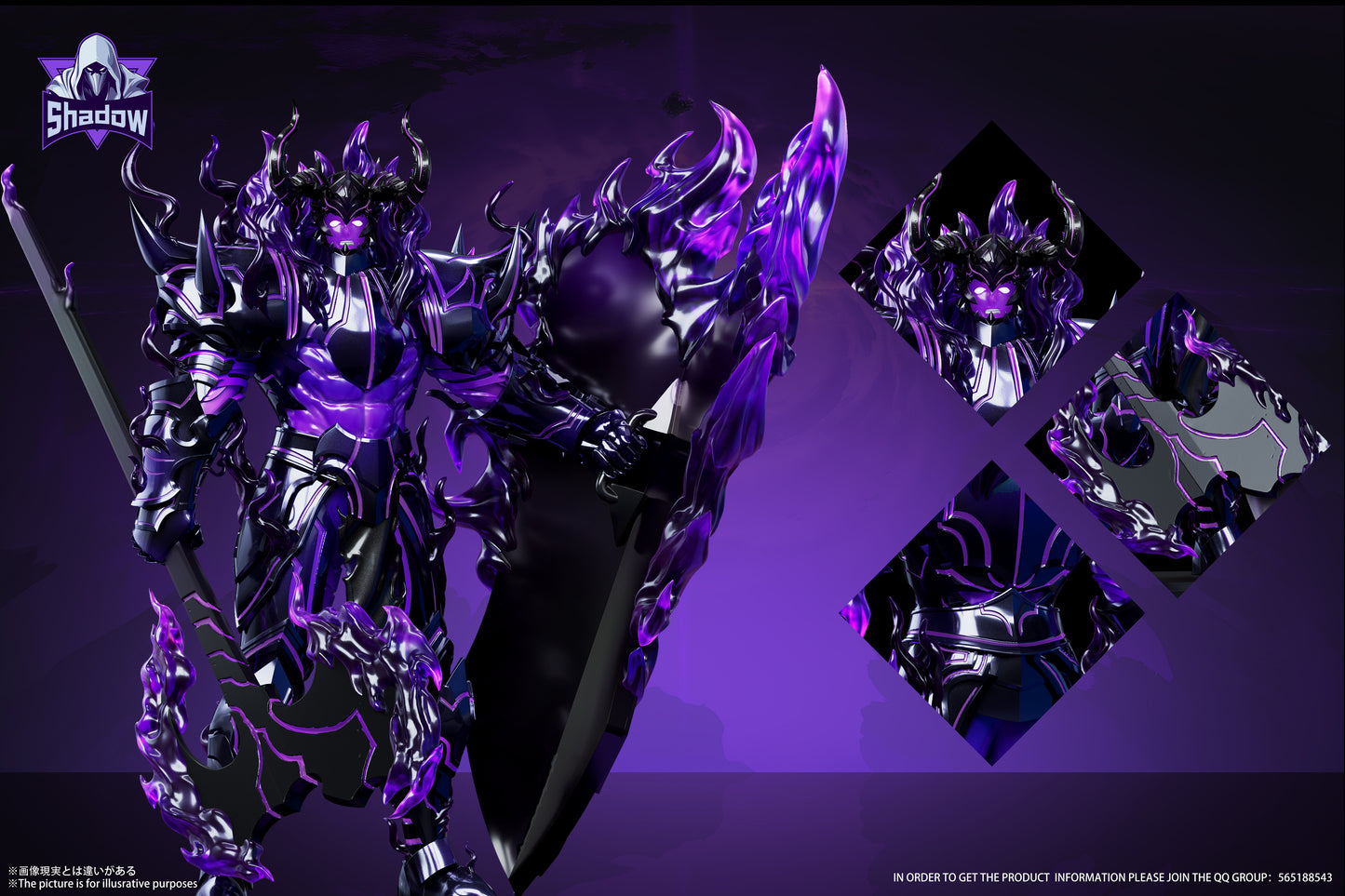 Shadow Studio - Shadows Greed [2 Variants]