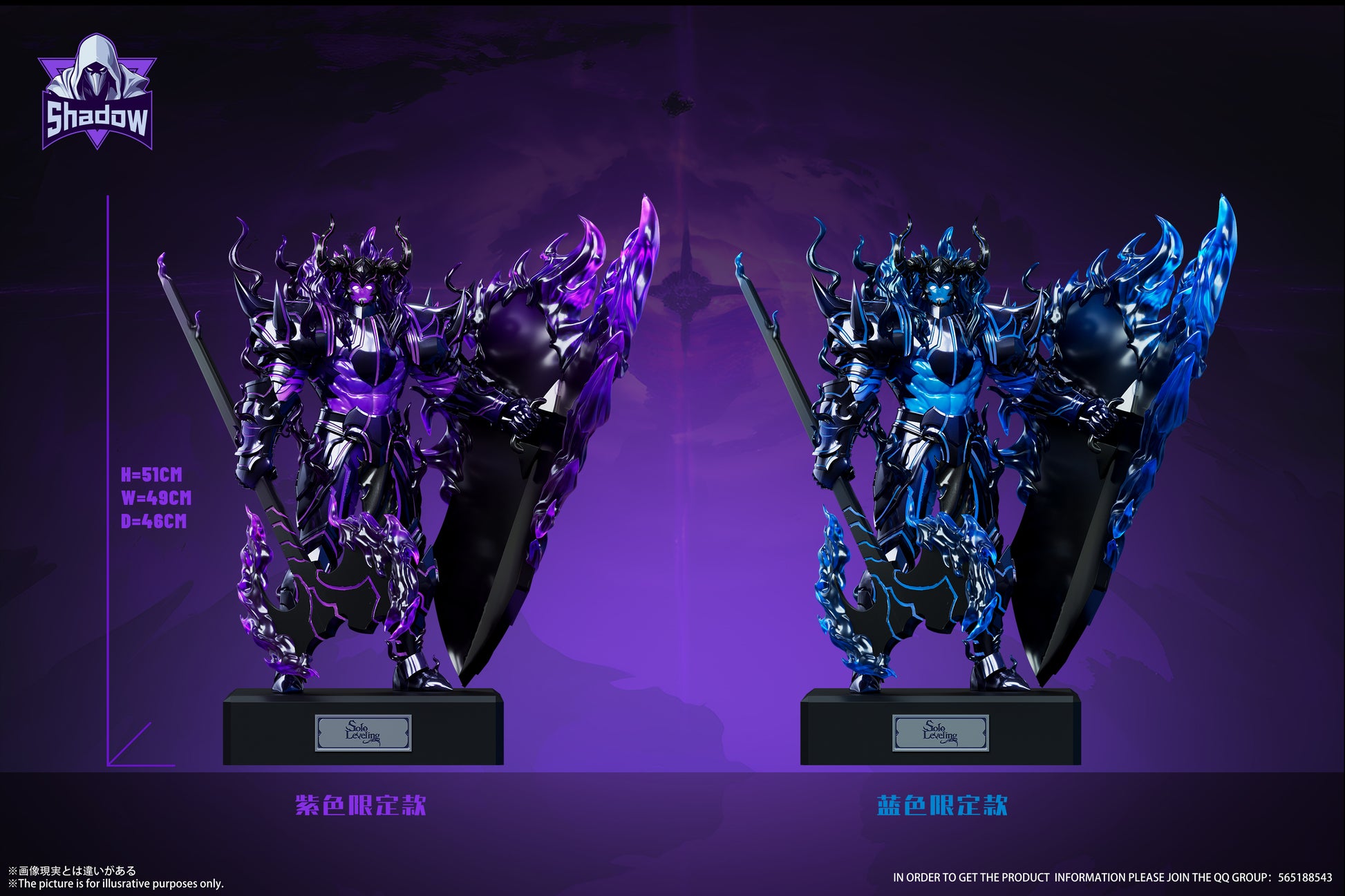 Shadow Studio - Shadows Greed [2 Variants]