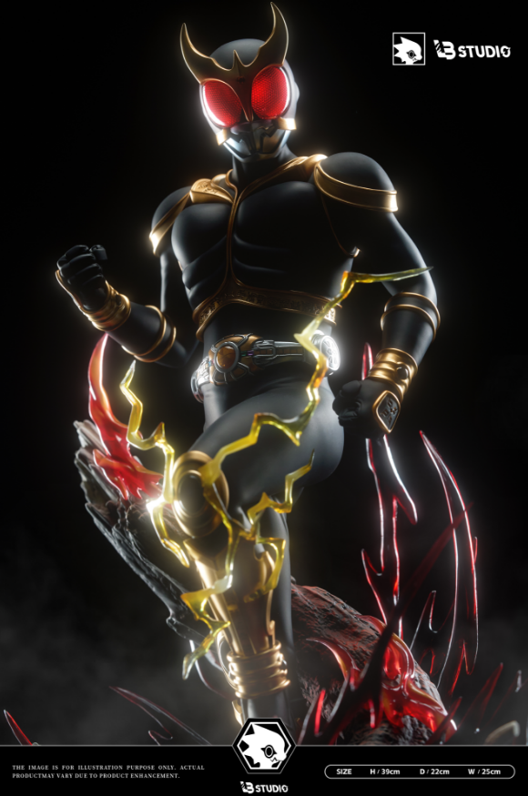Amazing Mighty Kuuga