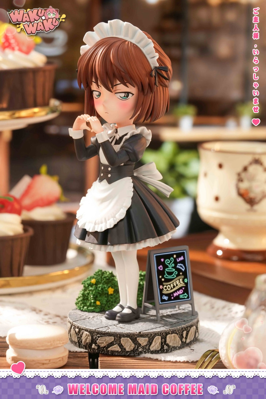 WakuWaku Studio - Maid Ai Haibara