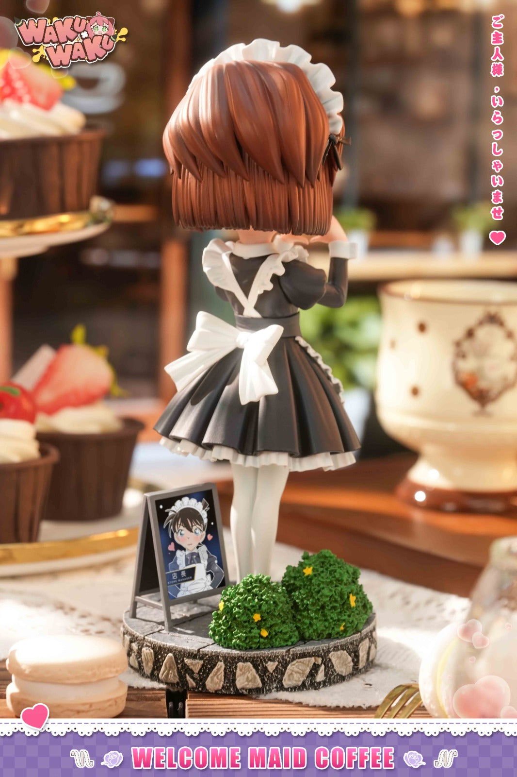 WakuWaku Studio - Maid Ai Haibara