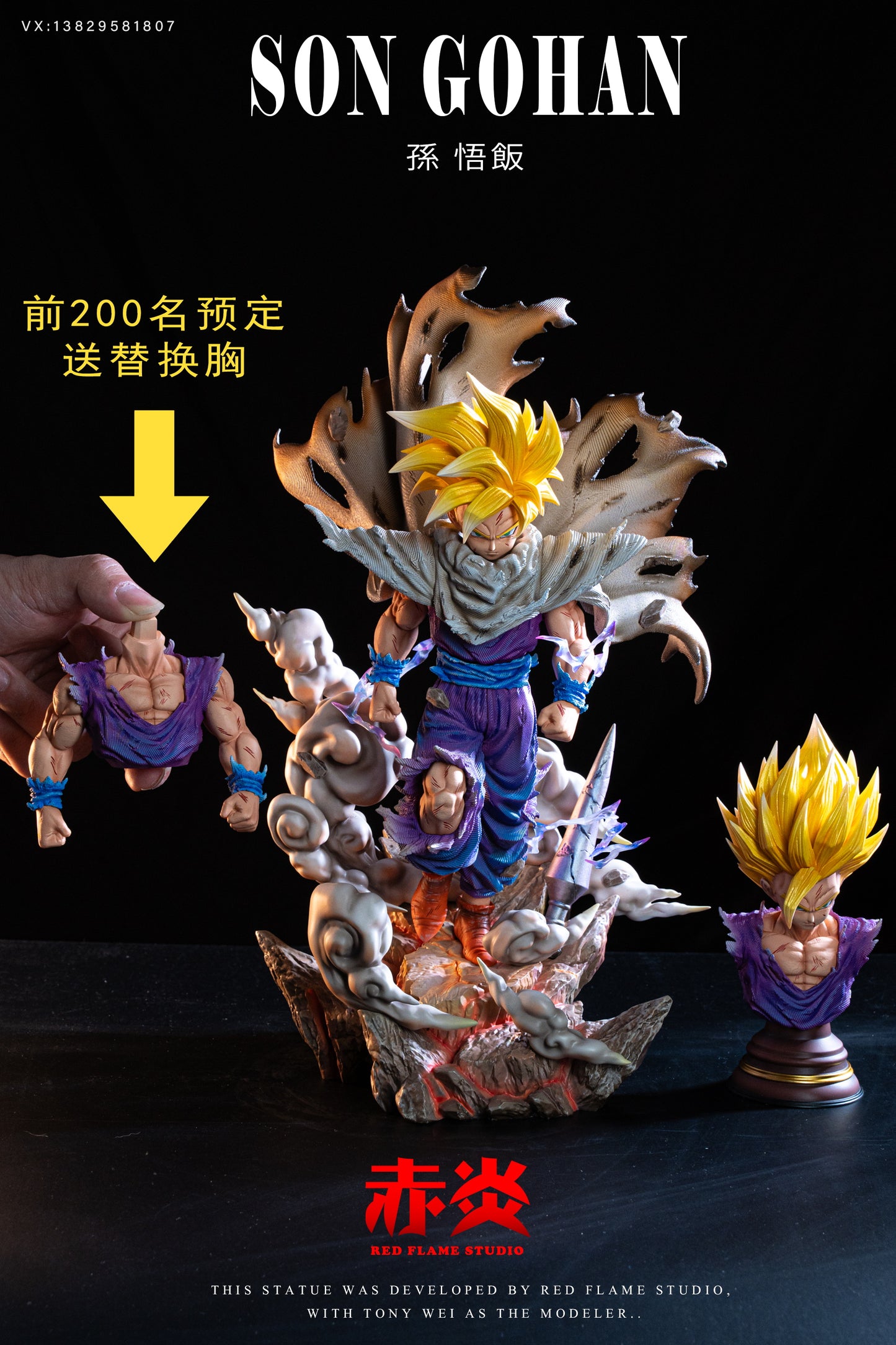 Red Flame Studio - Son Gohan