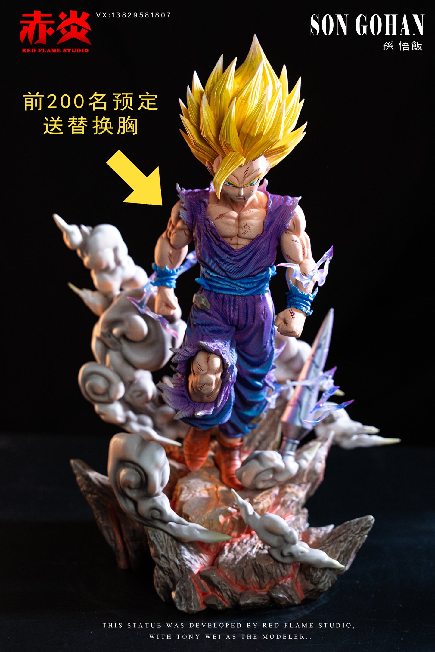 Red Flame Studio - Son Gohan