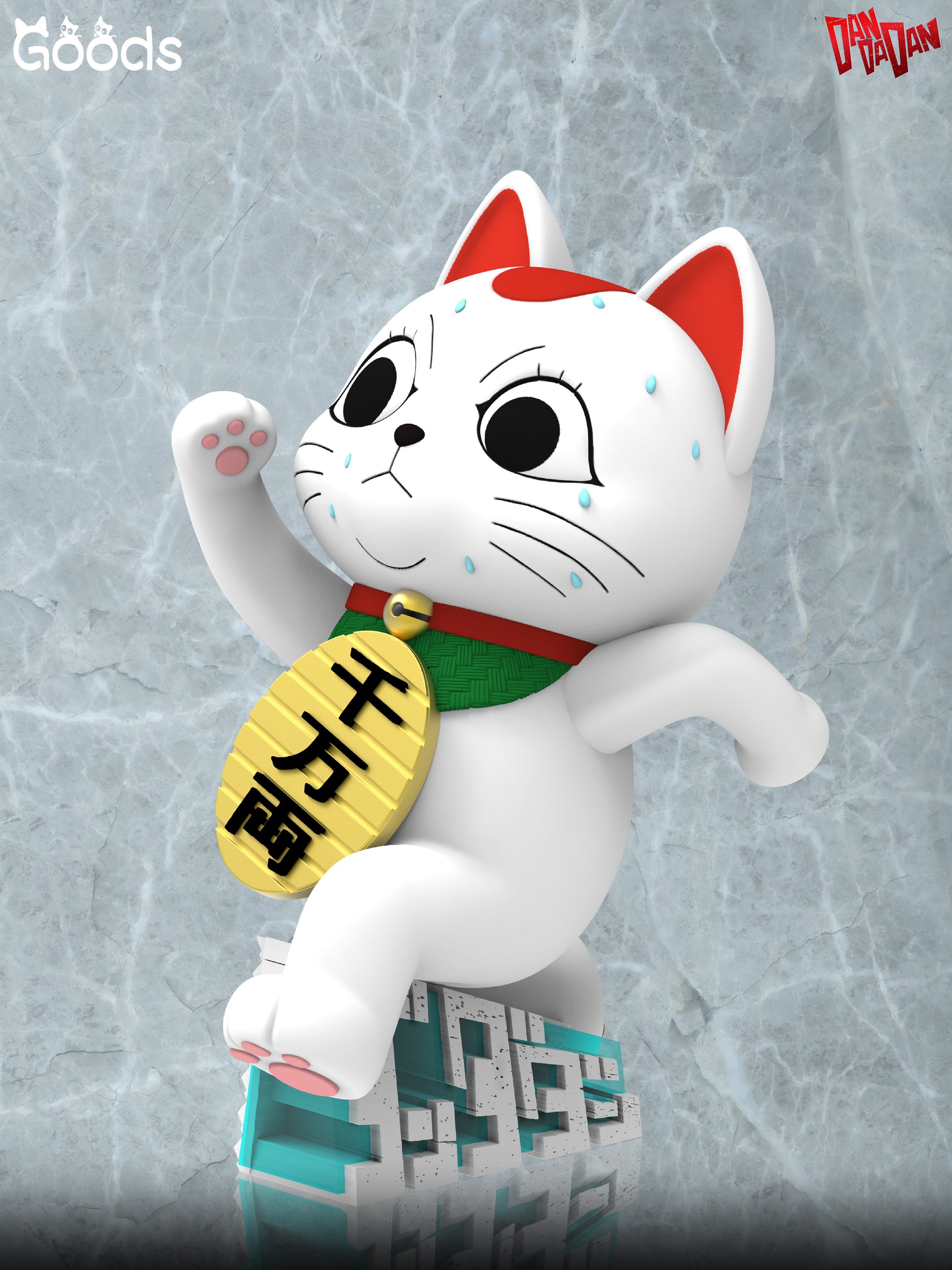 Goods Studio - Running High-Speed Grandma [2 Variants]