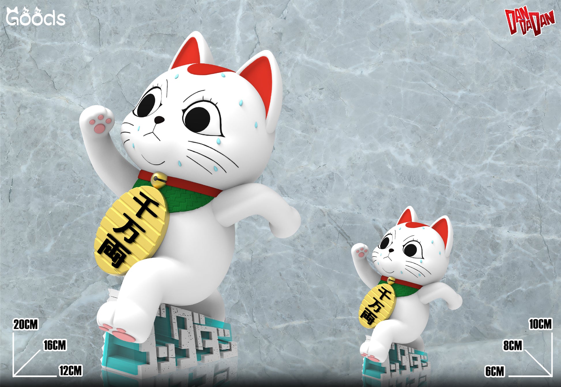 Goods Studio - Running High-Speed Grandma [2 Variants]