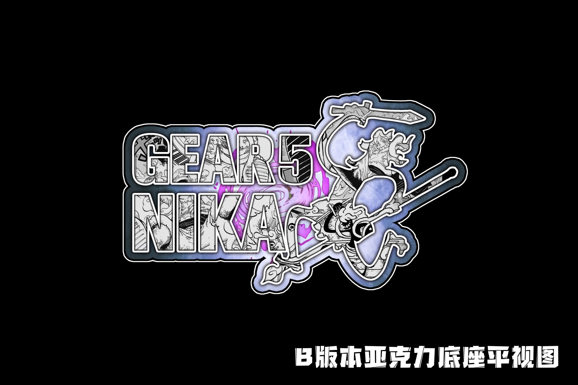 A+ Studio - Nika Luffy [2 Variants]