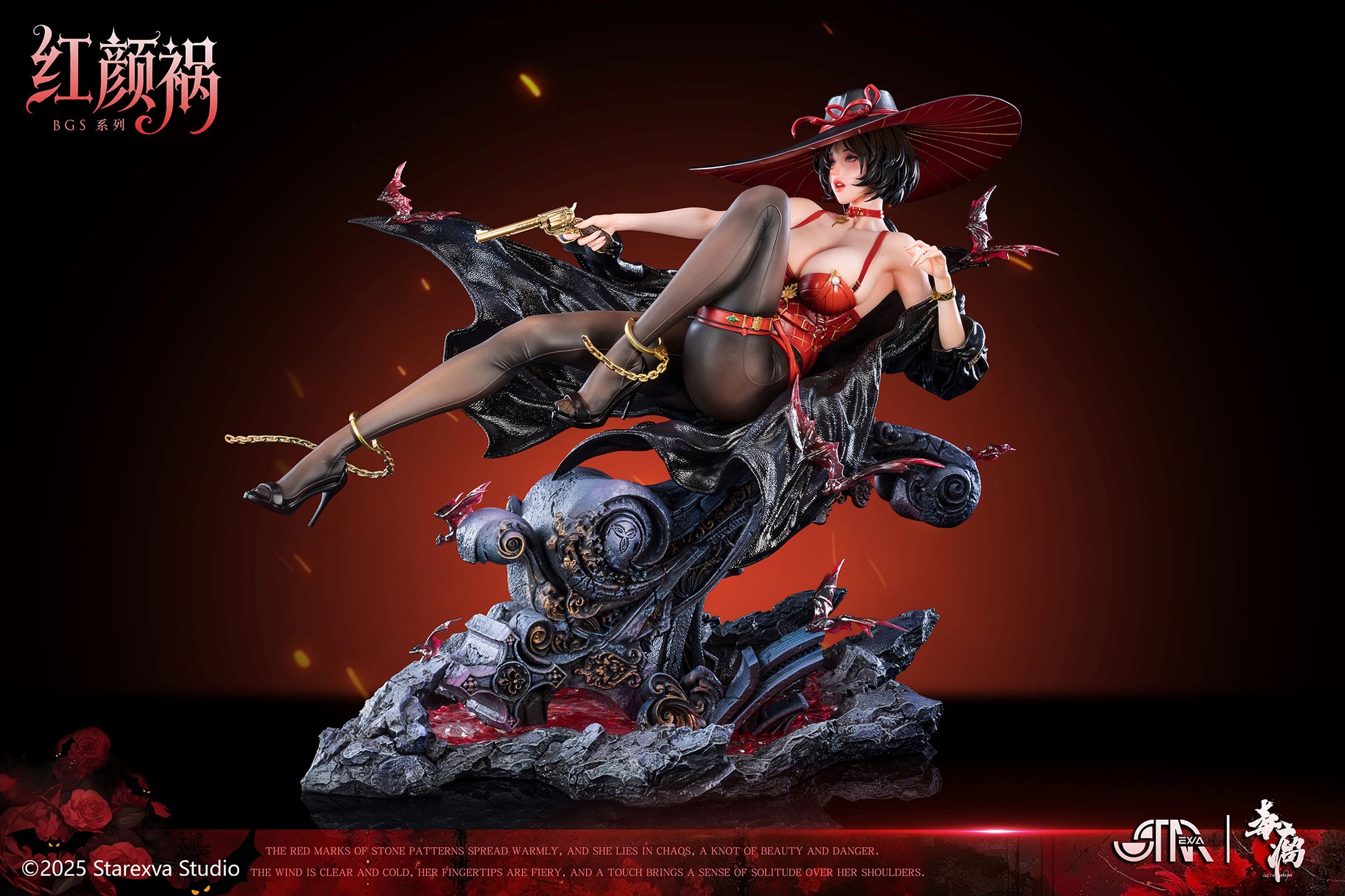 STAREXVA Studio - Hong Yan Huo