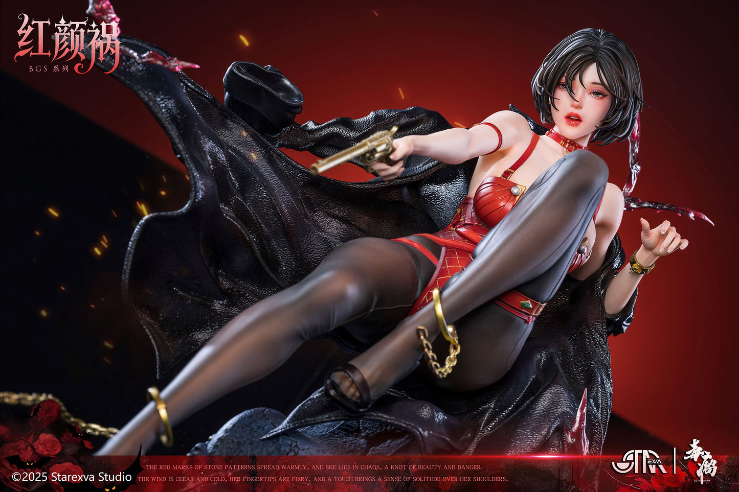 STAREXVA Studio - Hong Yan Huo
